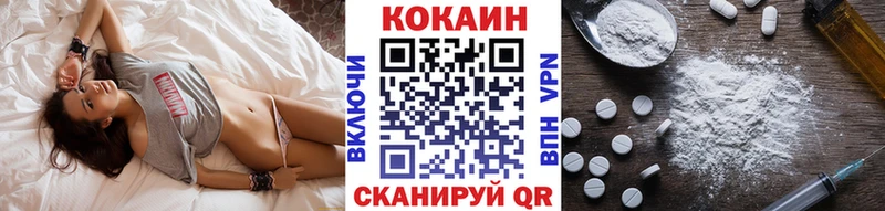 КОКАИН Эквадор  купить наркотик  Краснослободск 