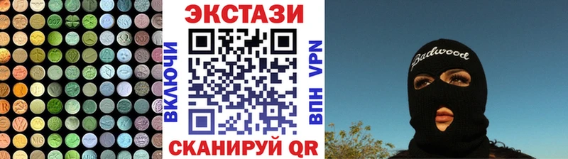 сколько стоит  Краснослободск  ЭКСТАЗИ MDMA 