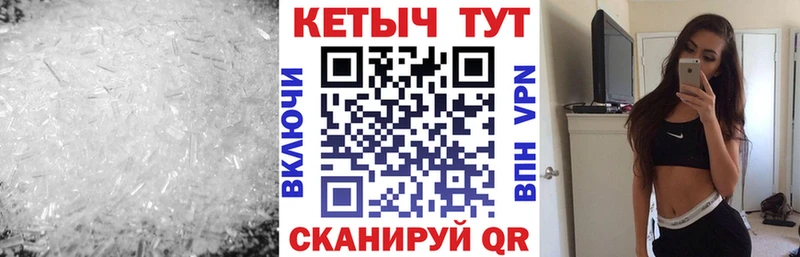 блэк спрут tor Краснослободск КЕТАМИН VHQ закладка