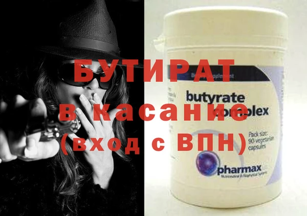 каннабис Новодвинск