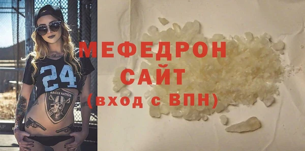 мдпв Нефтекумск