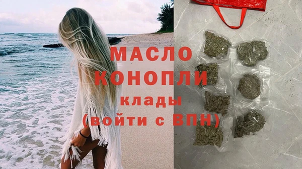 бутик Новокубанск