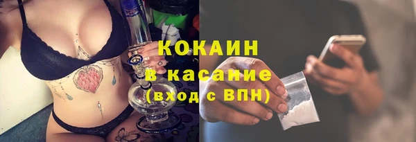 бутик Новокубанск