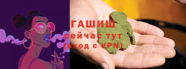 бутик Новокубанск