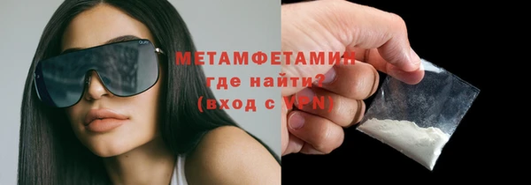 гашик Новозыбков