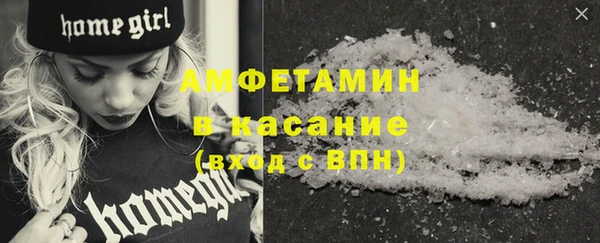 трава Белая Калитва