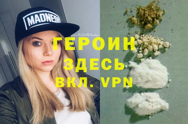 каннабис Новодвинск