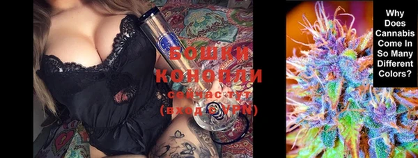 бутик Новокубанск
