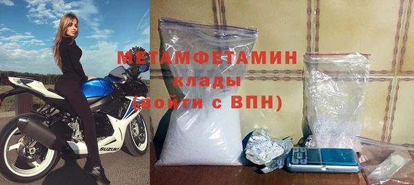 spice Бежецк