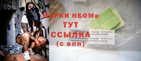 a pvp Нефтегорск