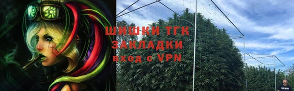 бутик Новокубанск