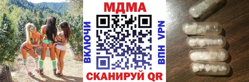 МДМА Molly OMG маркетплейс Краснослободск