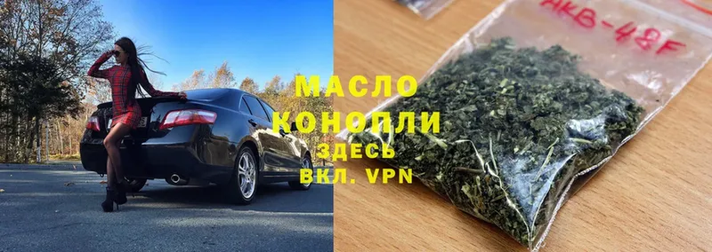 ссылка на мегу онион  Краснослободск  Дистиллят ТГК THC oil  где купить наркоту 