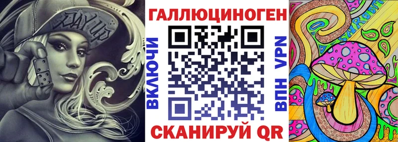Псилоцибиновые грибы Cubensis Краснослободск