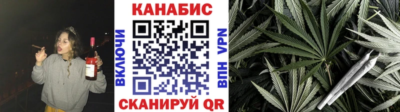 Канабис сатива Краснослободск