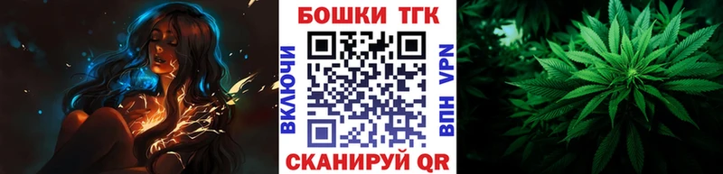 Шишки марихуана AK-47  Краснослободск 